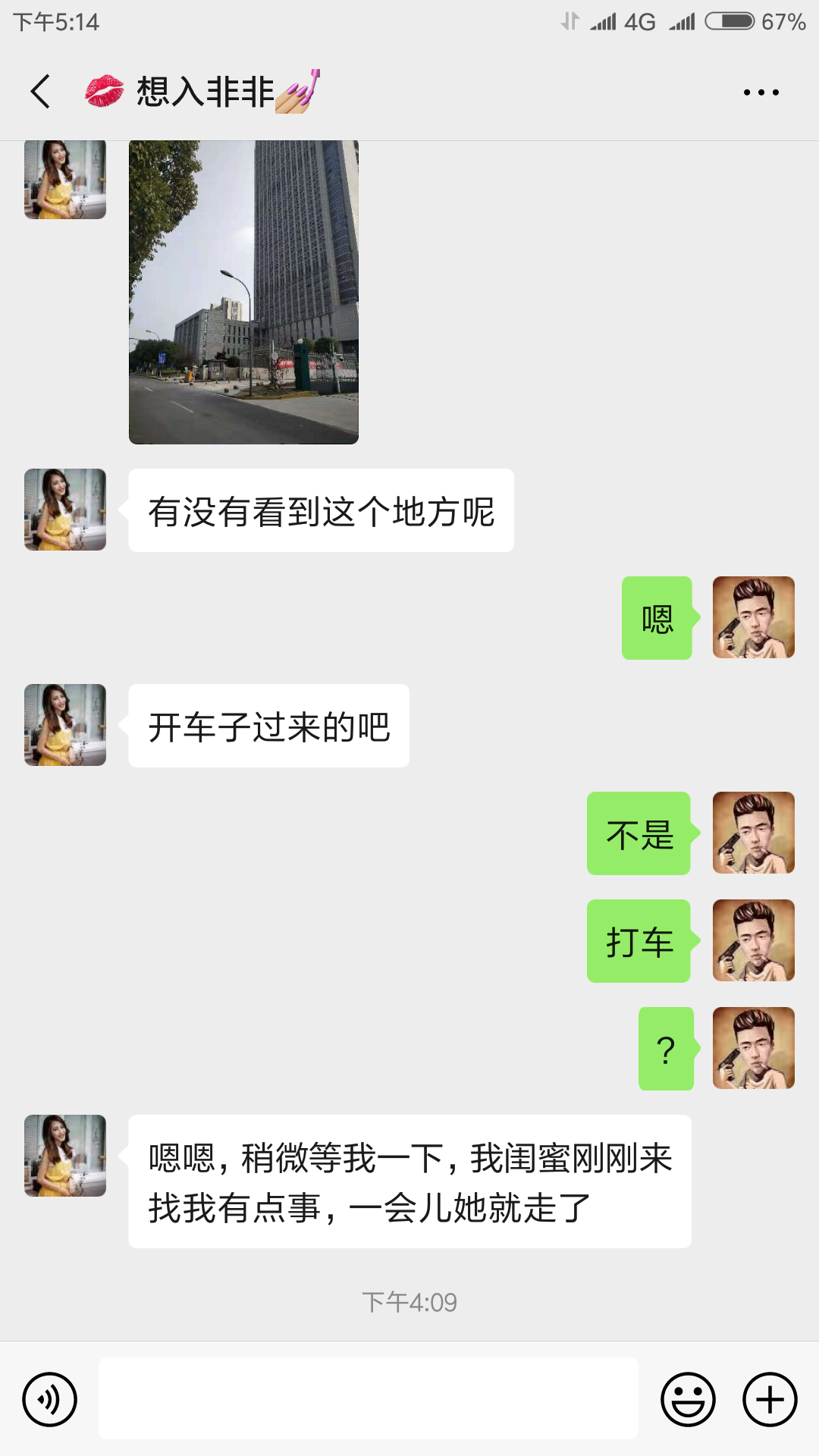 Screenshot_2020-02-22-17-14-08-879_com.tencent.mm.png