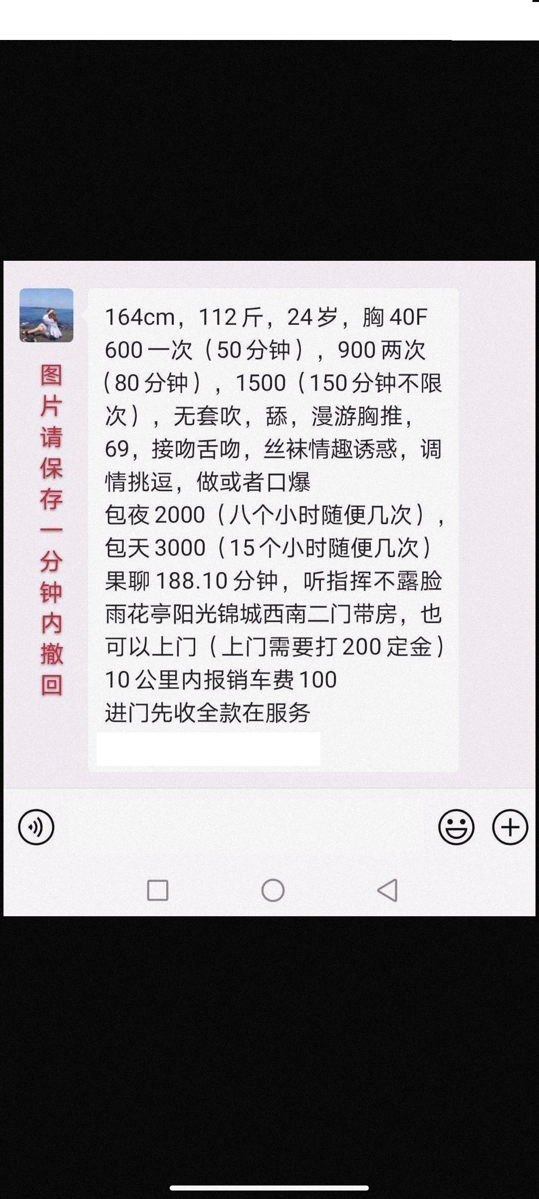 Screenshot_2021-02-26-20-07-51-373_com.tencent.mo.jpg