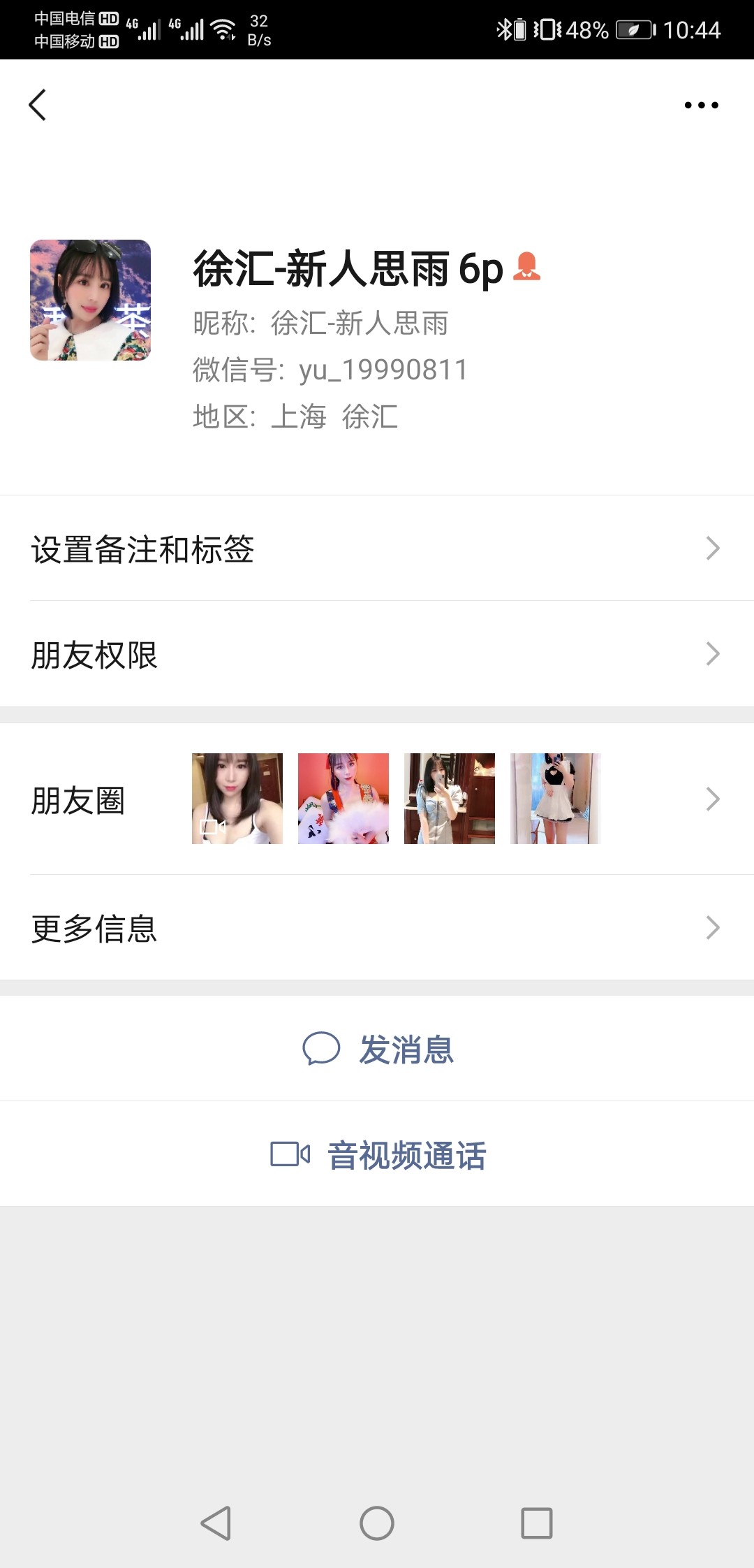 Screenshot_20210322_104439_com.tencent.mm.jpg