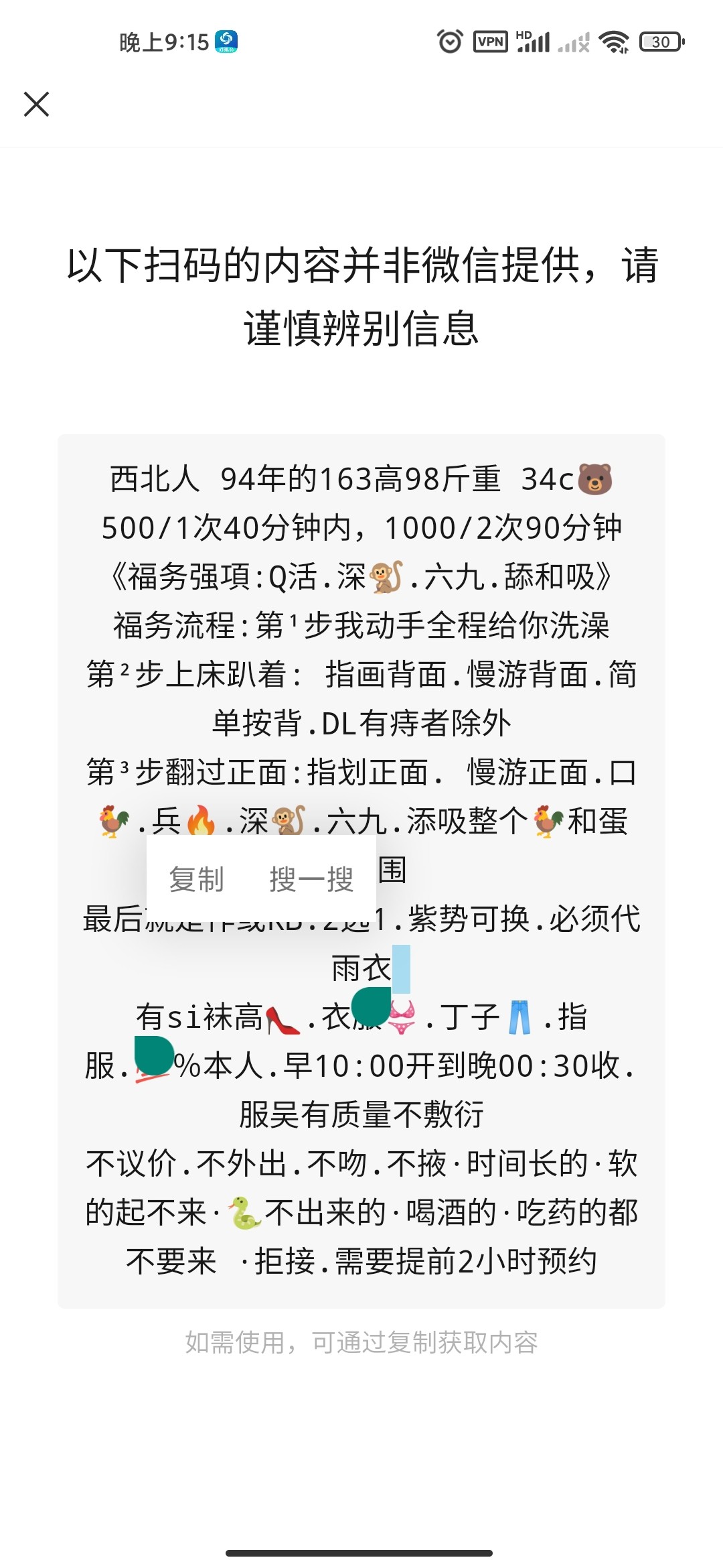 Screenshot_2022-07-22-21-15-28-756_com.tencent.mm.jpg