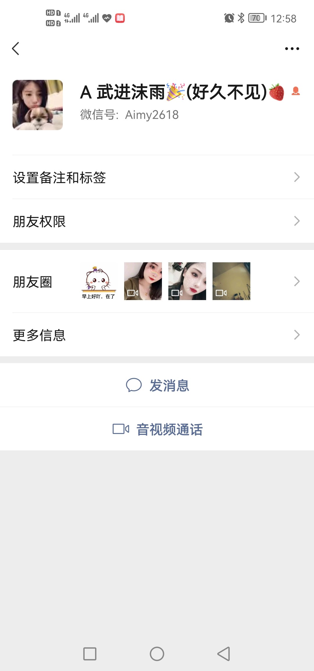 Screenshot_20220824_125826_com.tencent.mm.jpg