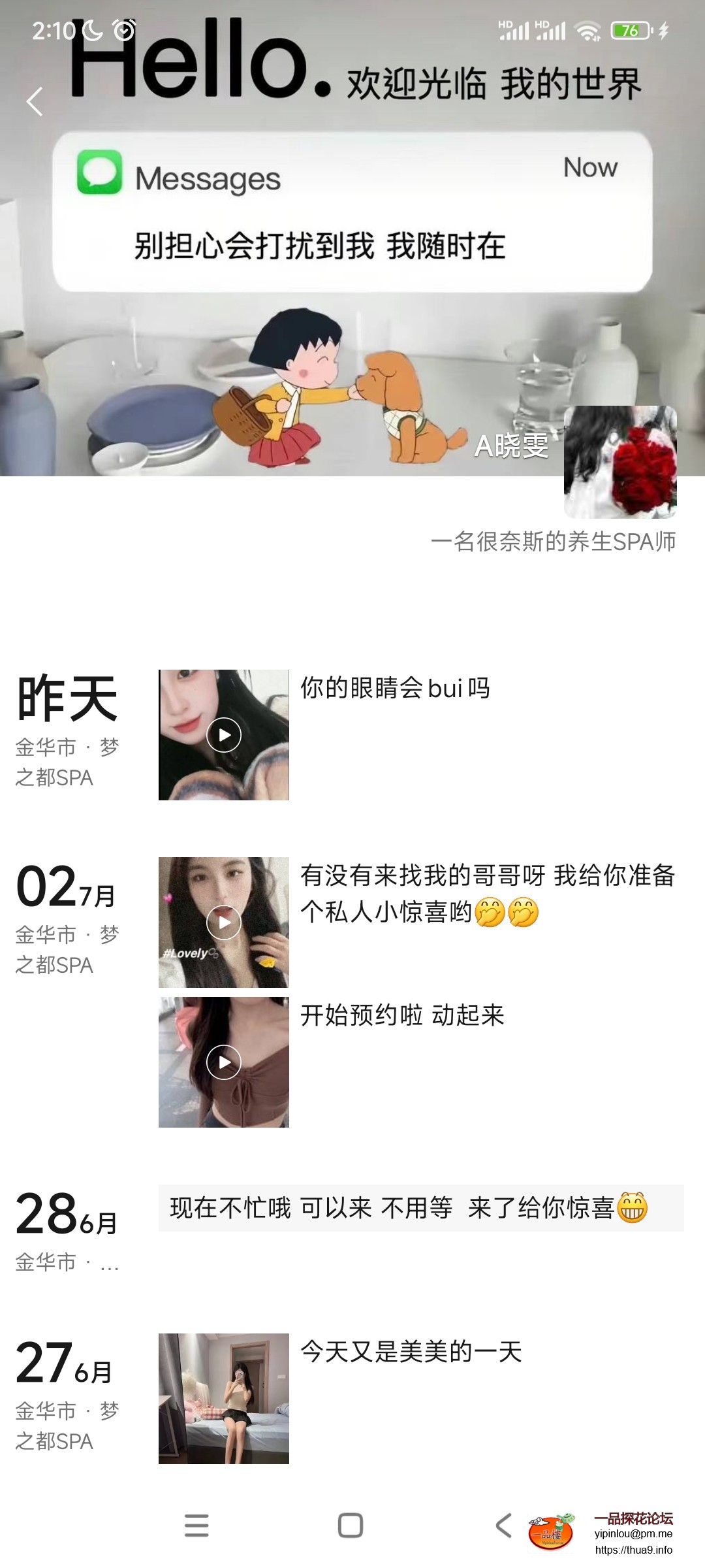 Screenshot_2023-07-04-02-10-06-876_com.tencent.mm.jpg