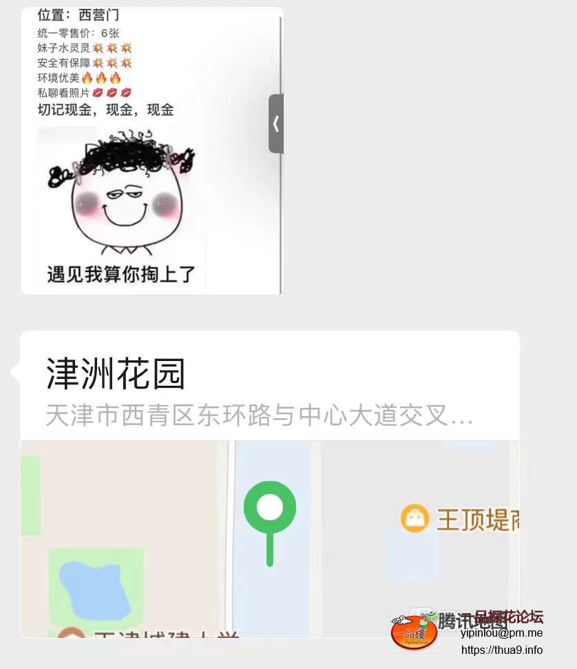 微信图片_20230725115841.png