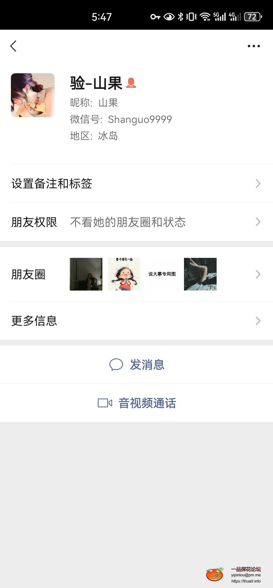 Screenshot_20240629_174741_com.tencent.mm.jpg