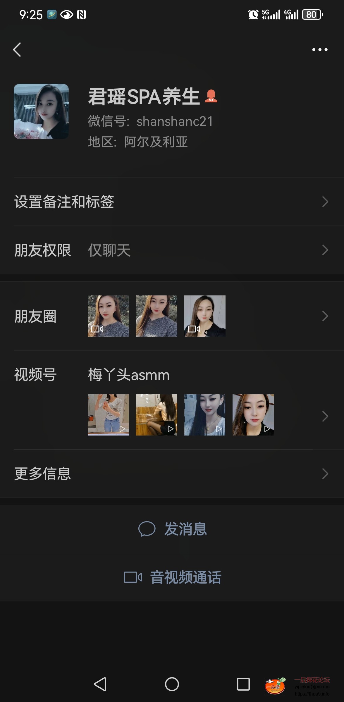 Screenshot_20241224_092558_com.tencent.mm.jpg